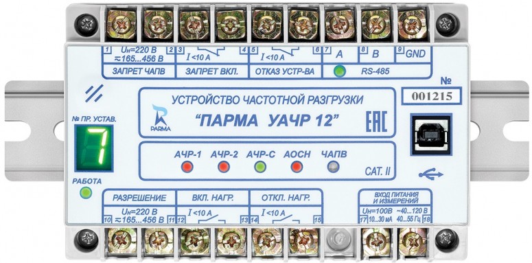 Устройство частотной разгрузки ПАРМА УАЧР 12