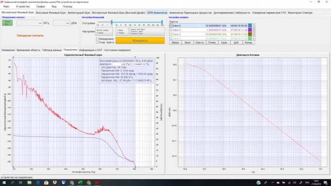 Анализатор фазовых шумов PNA20 Графический интерфейс