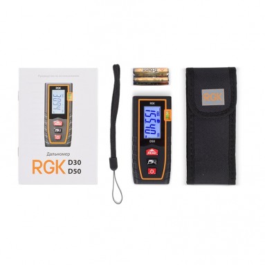 RGK D50 - комплектация
