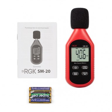 RGK SM-20 - комплектация