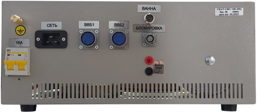 СКАТ-СВС -100Ц - панель, вид сзади