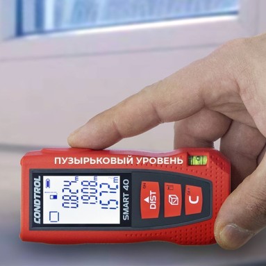CONDTROL SMART 40, фото 4