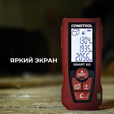 CONDTROL SMART 60, фото 5