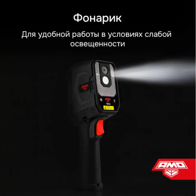 AMO T810, фото 11