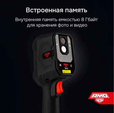 AMO T810, фото 8