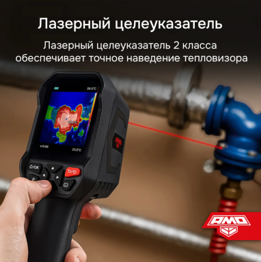 AMO T810, фото 5