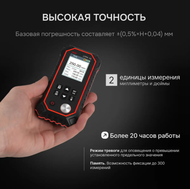 RGK UTM-10, фото 9