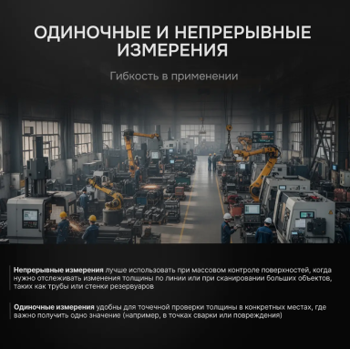 RGK UTM-10, фото 8