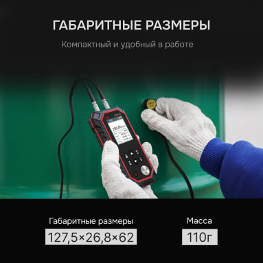 RGK UTM-10, фото 5