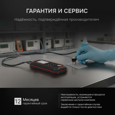 RGK UTM-10, фото 3