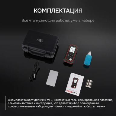 RGK UTM-10, фото 2