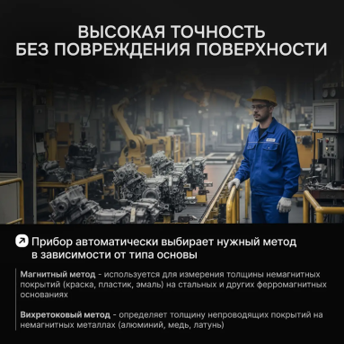 RGK TM-20, фото 6