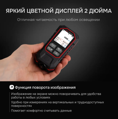 RGK TM-20, фото 5