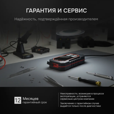 RGK TM-20, фото 3