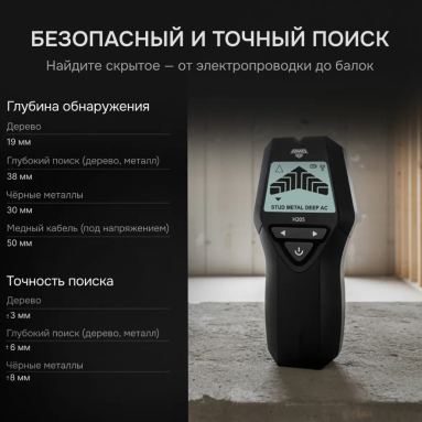 AMO H205, фото 4