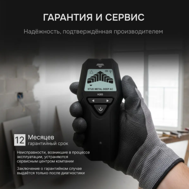 AMO H205, фото 3