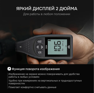 AMO N502, фото 7