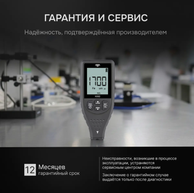 AMO N502, фото 4