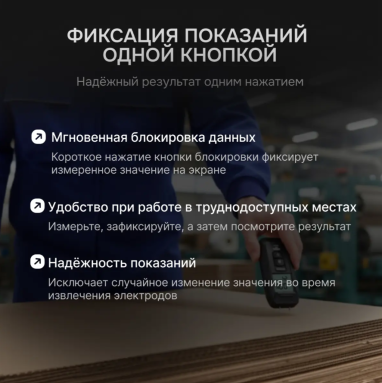 AMO P650, фото 10