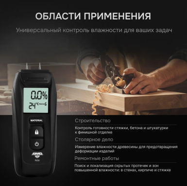 AMO P650, фото 9