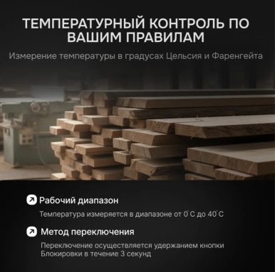 AMO P650, фото 7