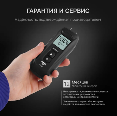 AMO P650, фото 6