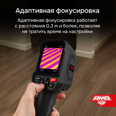 AMO T833, фото 11