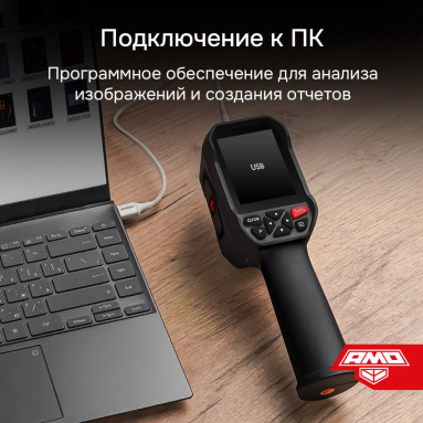 AMO T833, фото 10