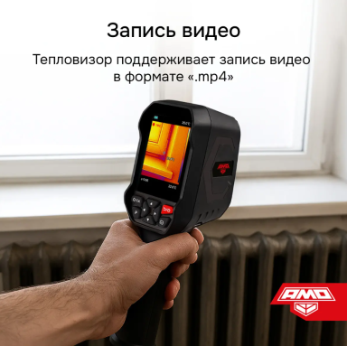 AMO T833, фото 9