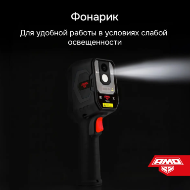 AMO T833, фото 7