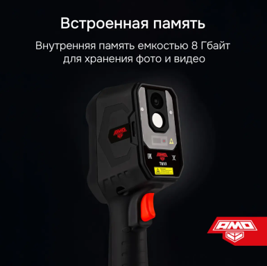 AMO T833, фото 6