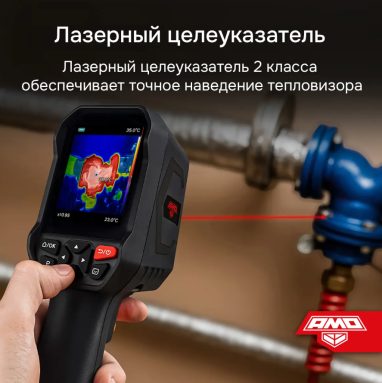 AMO T833, фото 5