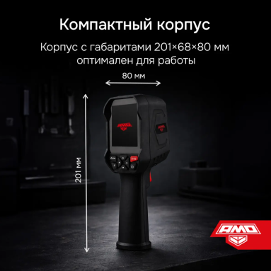 AMO T833, фото 2