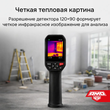 AMO T815, фото 13