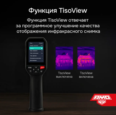 AMO T815, фото 11