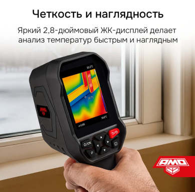 AMO T815, фото 3