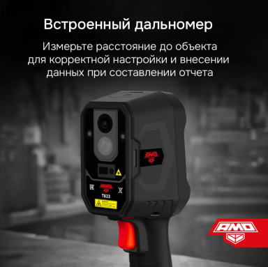 AMO T833, фото 15