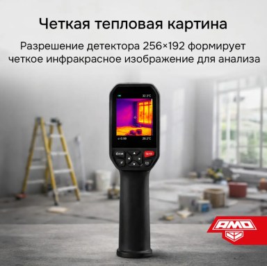 AMO T833, фото 14