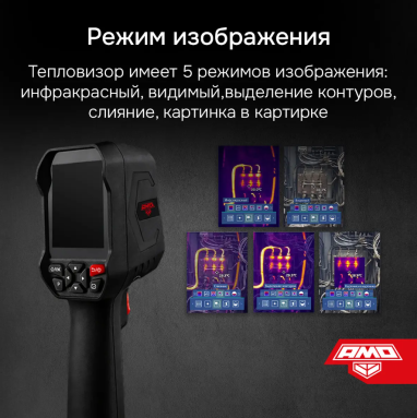 AMO T833, фото 13