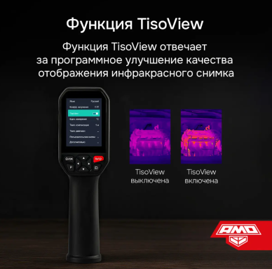 AMO T833, фото 12