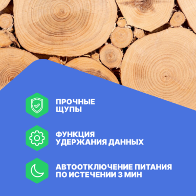 VERDO MM2302, фото 6