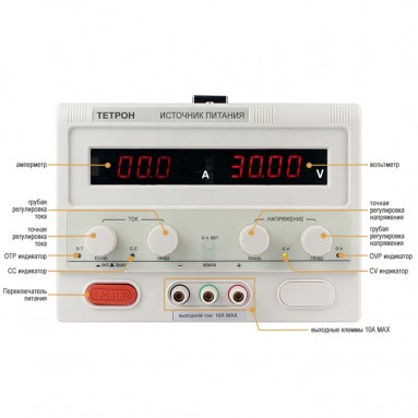 Лабораторный источник питания ТЕТРОН-40003Е