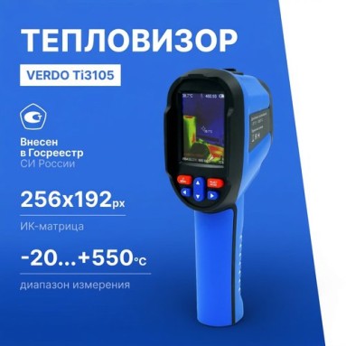 VERDO Ti3105, фото 12
