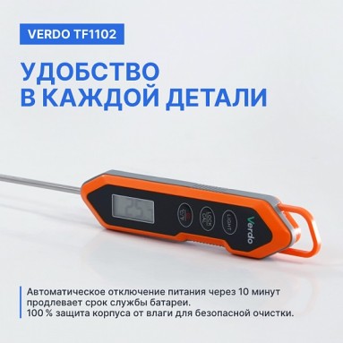 Verdo TF1102, фото 8