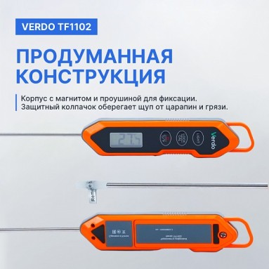 Verdo TF1102, фото 9