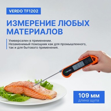 Verdo TF1202, фото 6