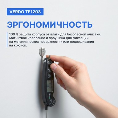 Verdo TF1203, фото 9