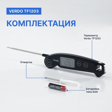 Verdo TF1203, фото 10