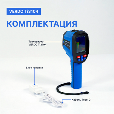 VERDO Ti3104, фото 6