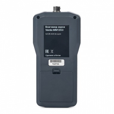 VERDO MM1203, фото 3